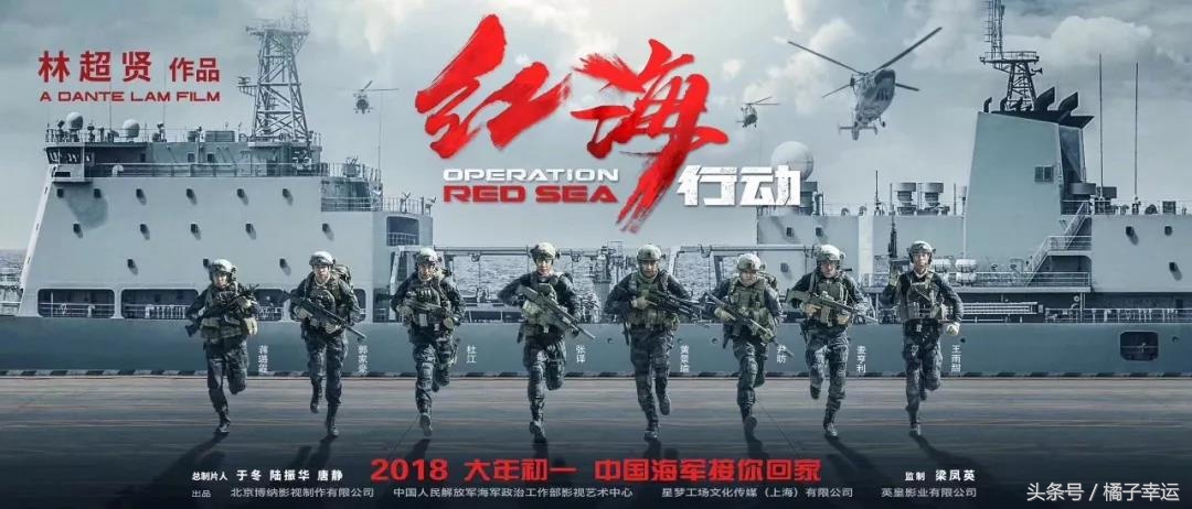 红海行动与现实对比,红海行动和战狼二的不同之处