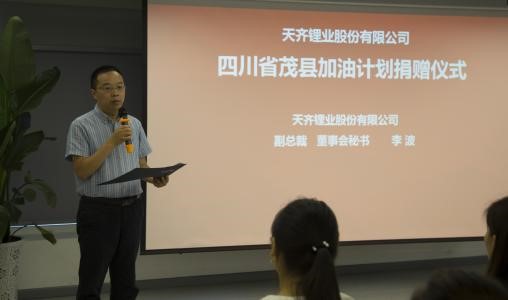 董秘对外披露注意事项,董秘长期不回复违规吗