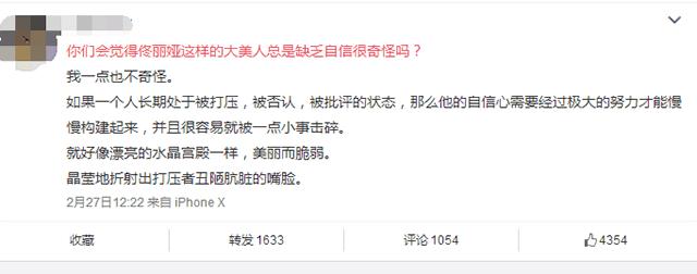 佟丽娅父亲被指直男癌，亲身上阵怒怼网友