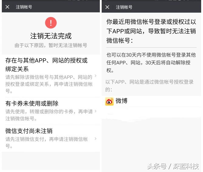 账号注销流程及注意事项,怎样注销在某些平台的账号