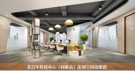 不再沉默,福永有了它已然腾飞!