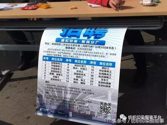 纺织老板的心酸,老板哭诉工资七千都招不来人