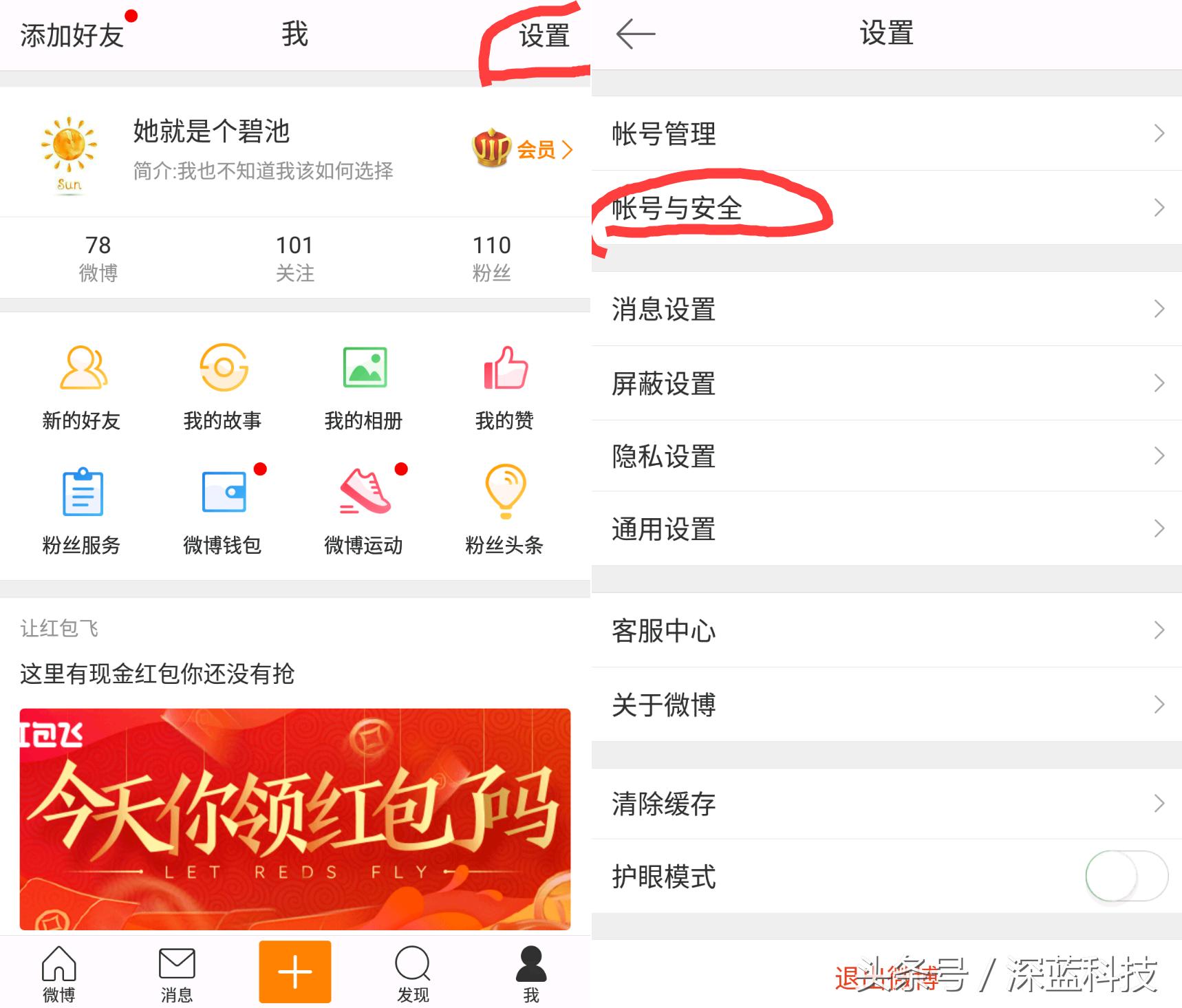 账号注销流程及注意事项,怎样注销在某些平台的账号