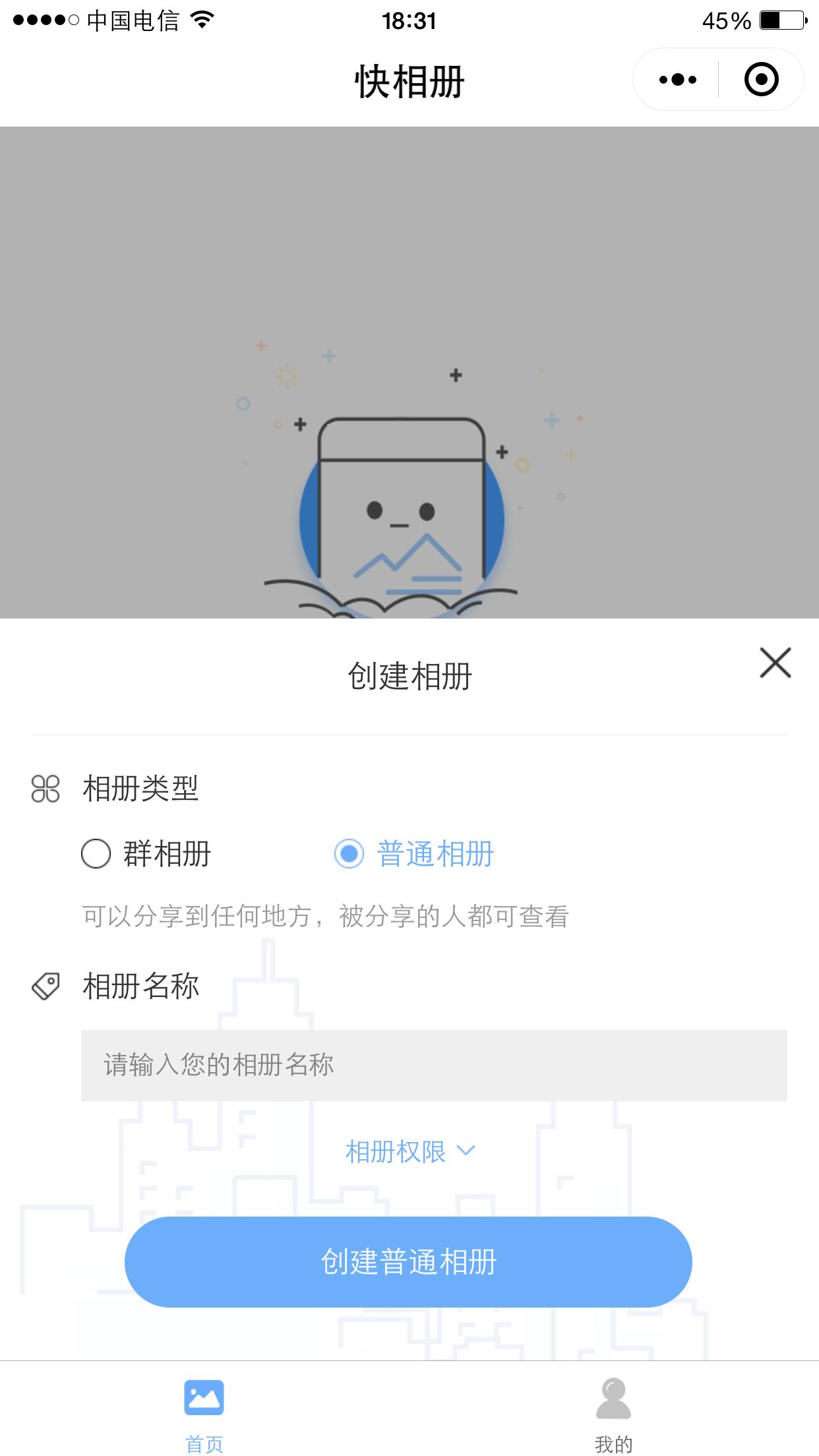 微信照片怎么保存到qq相册,怎么把微信里的照片传到qq相册里