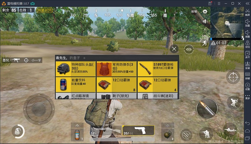 手游模拟器吃鸡电脑需要什么配置,模拟器吃鸡配置和端游配置哪个大