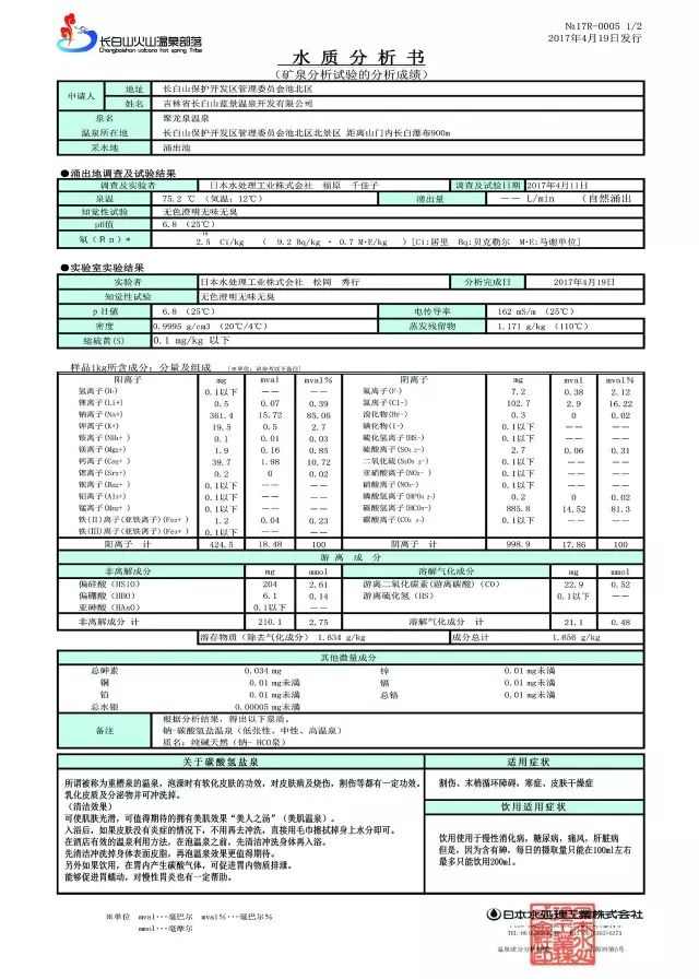 旅游如何避免骗局案例分享,如何识别旅游骗局