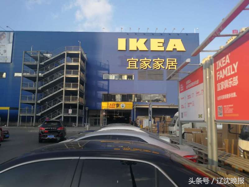 宜家家居的家具买了还能退换吗,宜家家具十年质保可以换几次