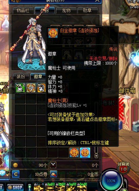 dnf光枪讲解,dnf光枪知识