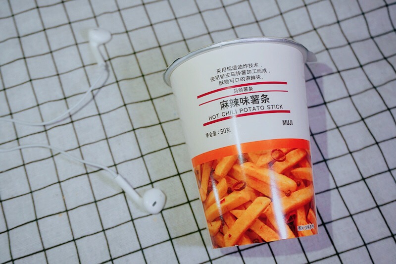 无印良品开学季,无印良品开学套装