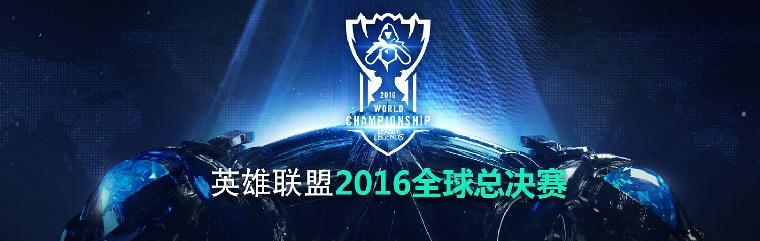 LOLS8落户韩国？最近一直顾着吃鸡都忘记S1-S7了