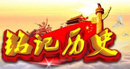 中国有趣经典历史故事,历史上有趣的故事