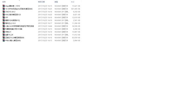 吃鸡辅助合集,盘点那些吃鸡辅助