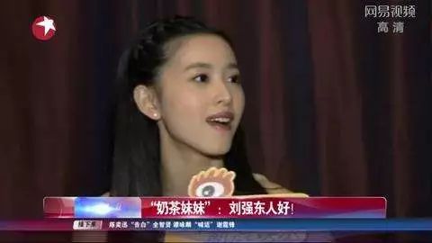 京东老板娘刘强东,京东刘强东老婆个人简历