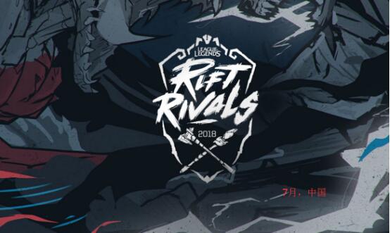 lol全球赛2023赛程,lol赛事安排表最新