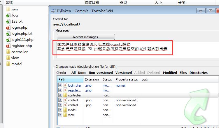 svn服务端使用教程,svg学习课程