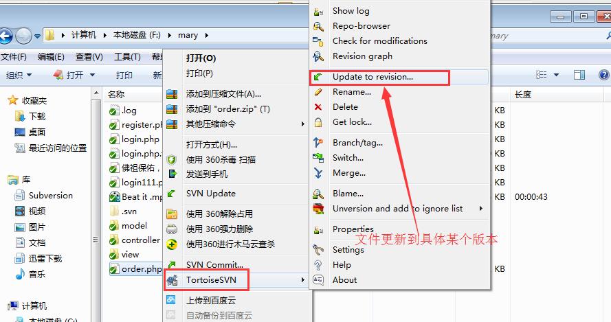 svn服务端使用教程,svg学习课程