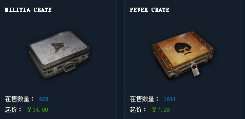 吃鸡里绝地求生这个id值多少钱,绝地求生的蓝色箱子现在卖多少钱