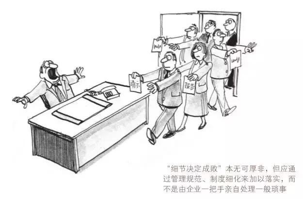 什么叫负向管理,摆脱负向管理的方法