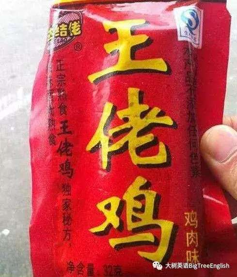 奥巴马用英文怎么讲,山寨奥巴马说英文