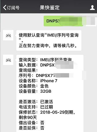 iphone7现在还值得入手,现在买iphone7p还值不值得买