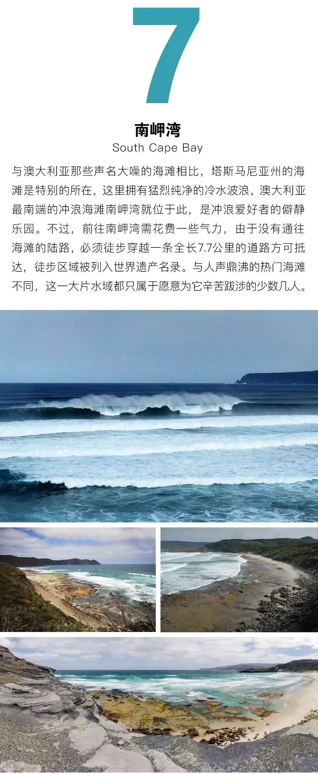 澳洲黄金海滩冲浪,澳大利亚滑浪者天堂