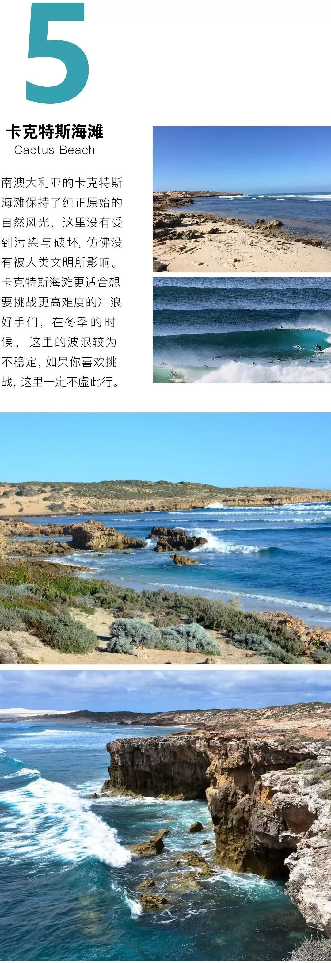 澳洲黄金海滩冲浪,澳大利亚滑浪者天堂