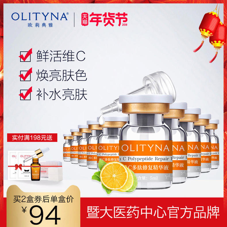 抗老和抗氧化哪个重要,资生堂抗老紧致抗氧化