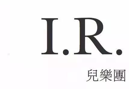 飞儿乐队主唱被踢是什么原因,飞儿乐队踢走主唱后现状