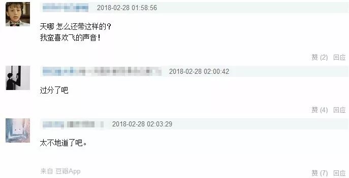 飞儿乐队主唱被踢是什么原因,飞儿乐队踢走主唱后现状