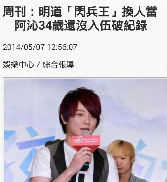 飞儿乐队主唱被踢是什么原因,飞儿乐队踢走主唱后现状