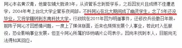 飞儿乐队主唱被踢是什么原因,飞儿乐队踢走主唱后现状