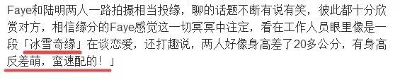 飞儿乐队主唱被踢是什么原因,飞儿乐队踢走主唱后现状