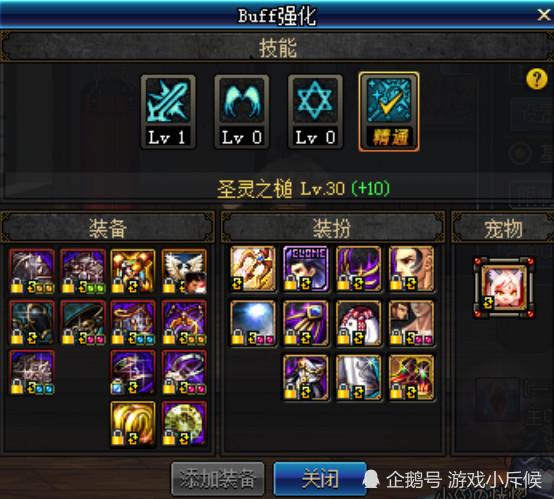 dnf没有红字如何史诗增幅,dnf增幅全碎准备脱坑