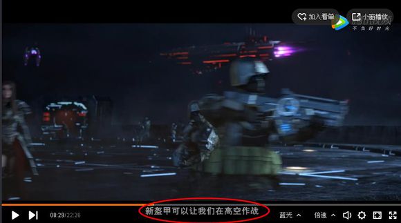 超神学院北之星哪里看,超神学院星际战争