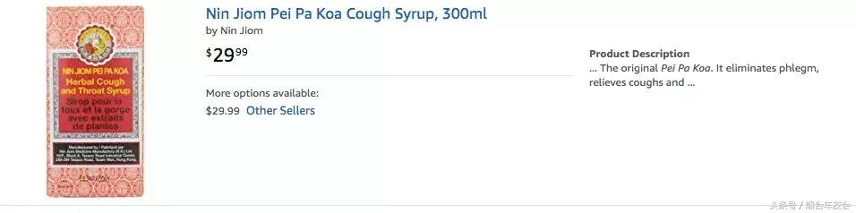 今冬流感,美国也中枪!由此大火的中国特产,你肯定也用过