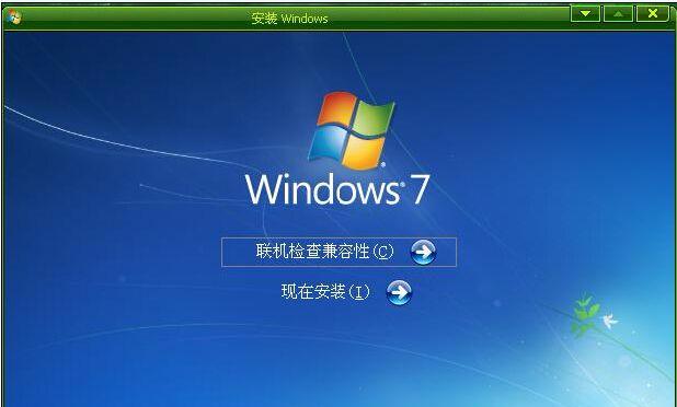 电脑装双系统xp和win7安装教程,windows7系统下如何安装xp双系统