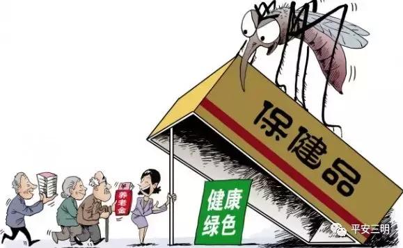 包治百病！三明街头又现“神奇草药”！*子骗**演“双簧”诈骗被判刑