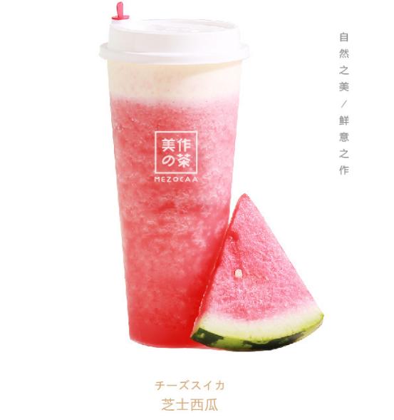 这世间唯有爱与美食不可欠,茶文化欧包