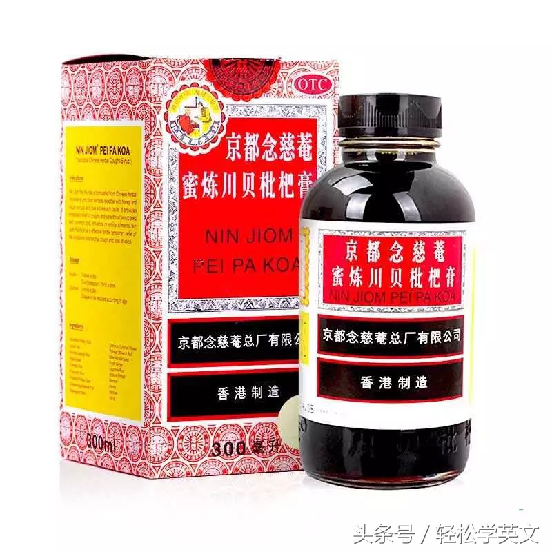 中国的保命神药,美国天价神药