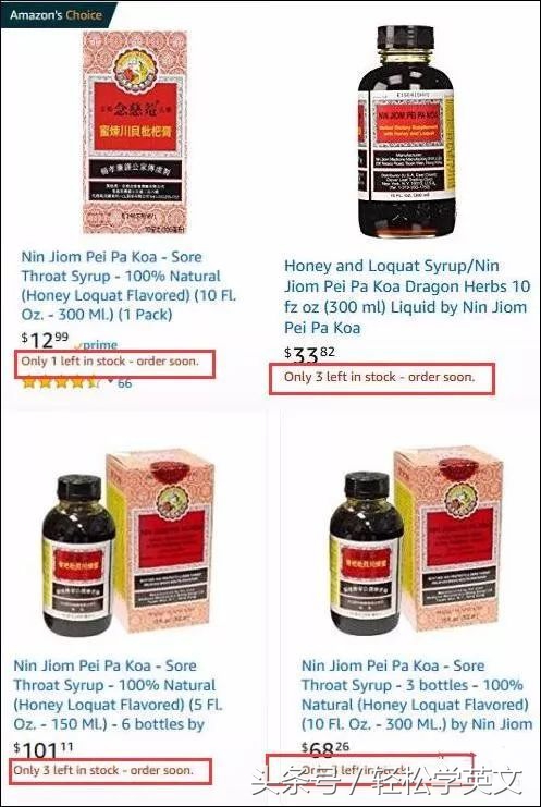 中国的保命神药,美国天价神药