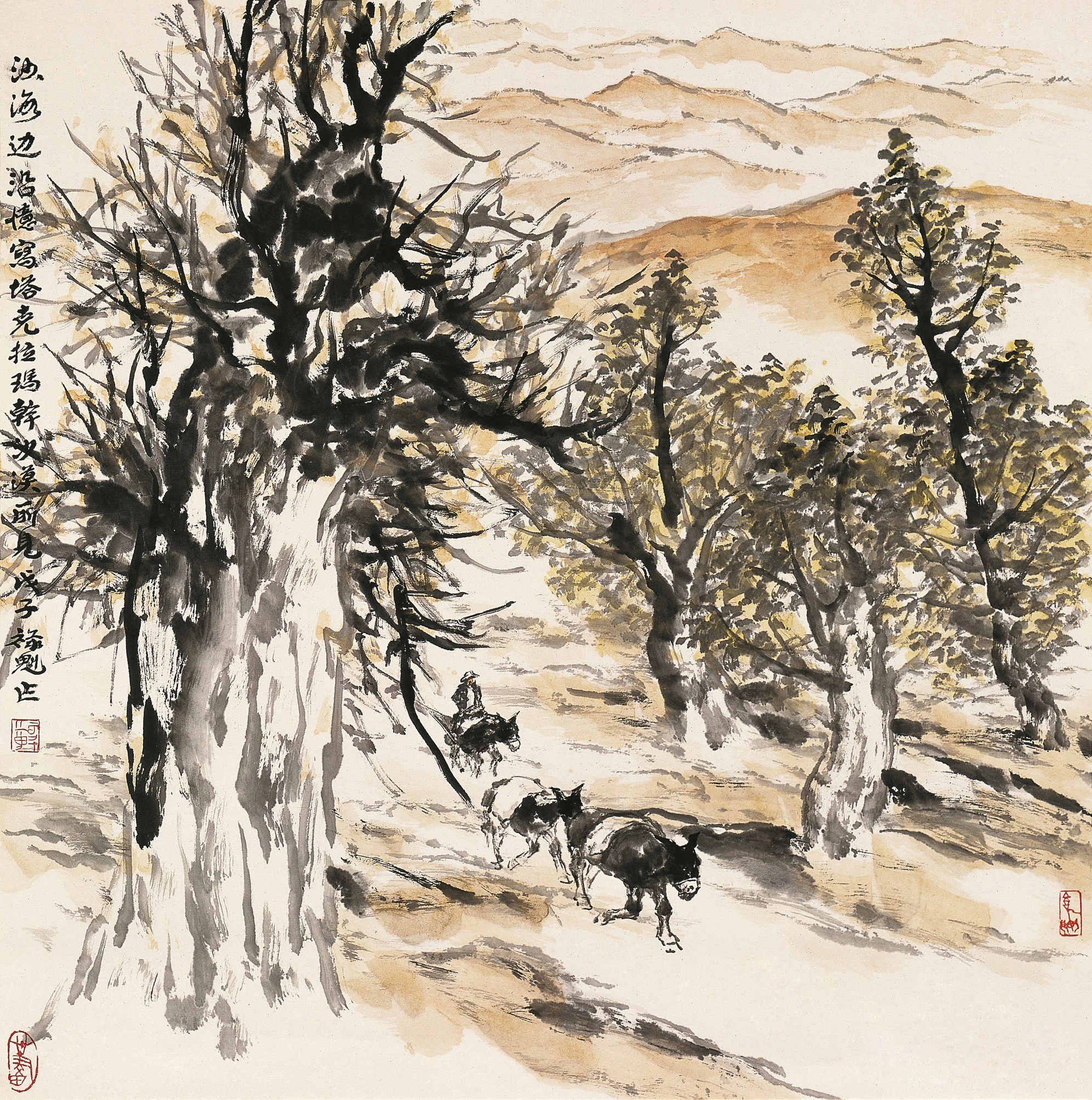 踏破铁鞋觅知音歌曲,踏破铁鞋