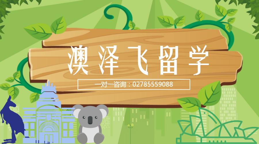 RMIT成澳洲首家开设区块链课程大学，带你进入颠覆性先进科技时代