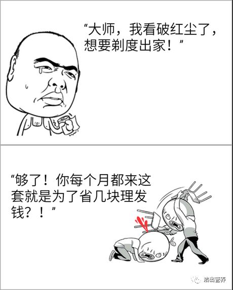 给你一份节后满血复活的秘籍，拿走不谢！