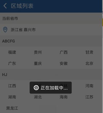 交管12123官网客户端,交管12123下载流程图解