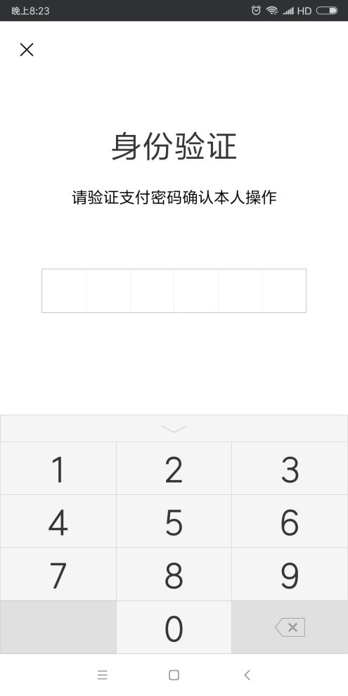 神龙第一刀简介,神龙第一刀免费观看