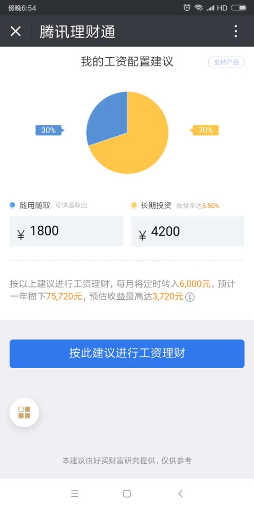 神龙第一刀简介,神龙第一刀免费观看