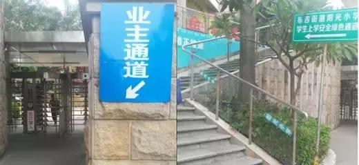 我们的小区实际情况,我的小区我做主代表物业发言