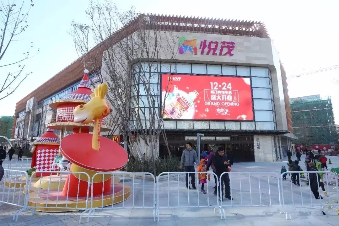 社区商业项目如何打造,社区商业成功案例