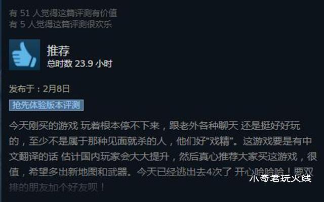 steam新出来的吃鸡游戏,steam最离谱吃鸡游戏