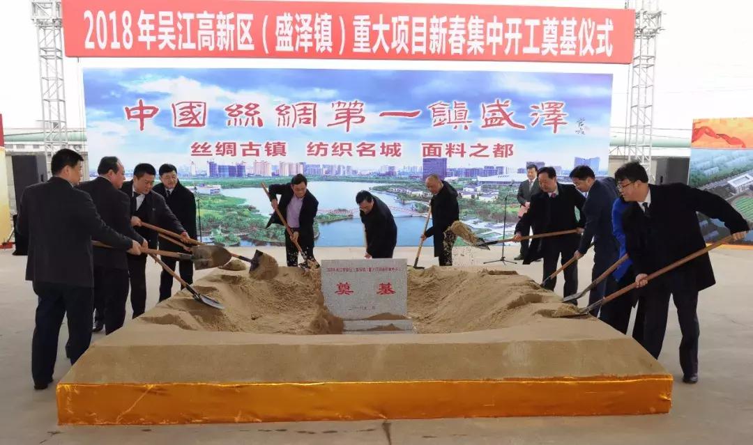 苏州今年的动工项目,苏州新建工程最新规划图